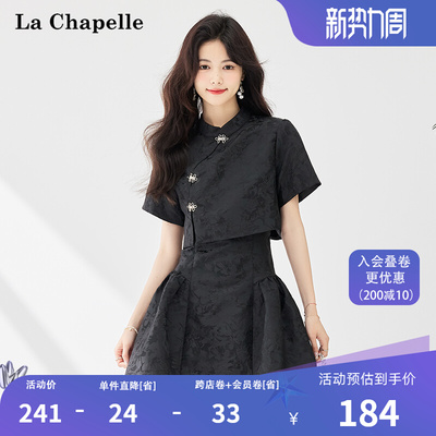 taobao agent Summer cheongsam, mini-skirt, Chinese style, high waist