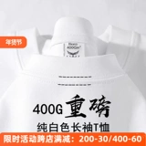 Хлопковый демисезонный приятный телу лонгслив для отдыха, оверсайз