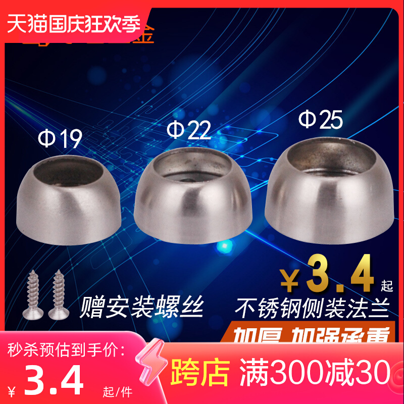 Mặt bích gắn trên ghế tủ quần áo đường sắt quần áo phụ kiện cố định bằng thép không gỉ ống tròn giữ quần áo que sấy cơ sở phần cứng vĩnh viễn đầu nối nhanh khí nén inox đầu nối ống nước