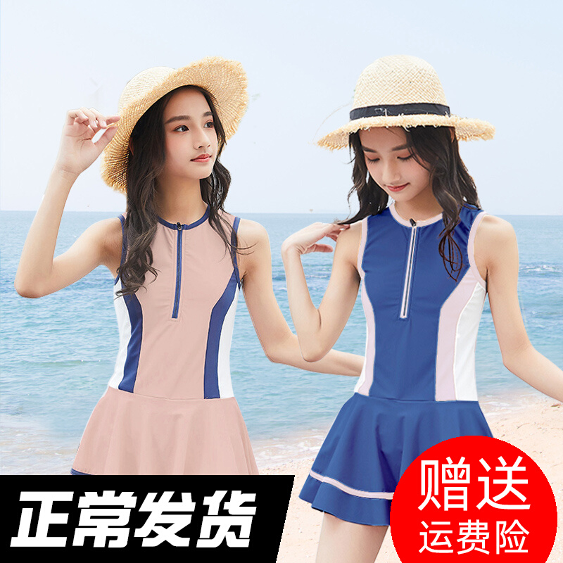 [USD 32.80] Girls' Swimsuit Older Boys 2021 New Girls Junior High ...