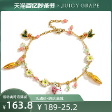 Juicy Grape可爱小兔子胡萝卜手链女生肖兔珐琅动物手饰生日礼物