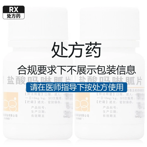 Различные весенние морфолина гидрохлорид таблетки 100 Таблетки вируса герпеса вируса герпеса вируса химоза -таблеток -мимулин гидрохлорид гидрохлорид гидрохлорид таблет