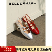Belle Fashion Double Button Strap Baotou Sandals Women's 24 Summer New Mall Genuine Leather Flat Heel Sandals BR434 BR434D