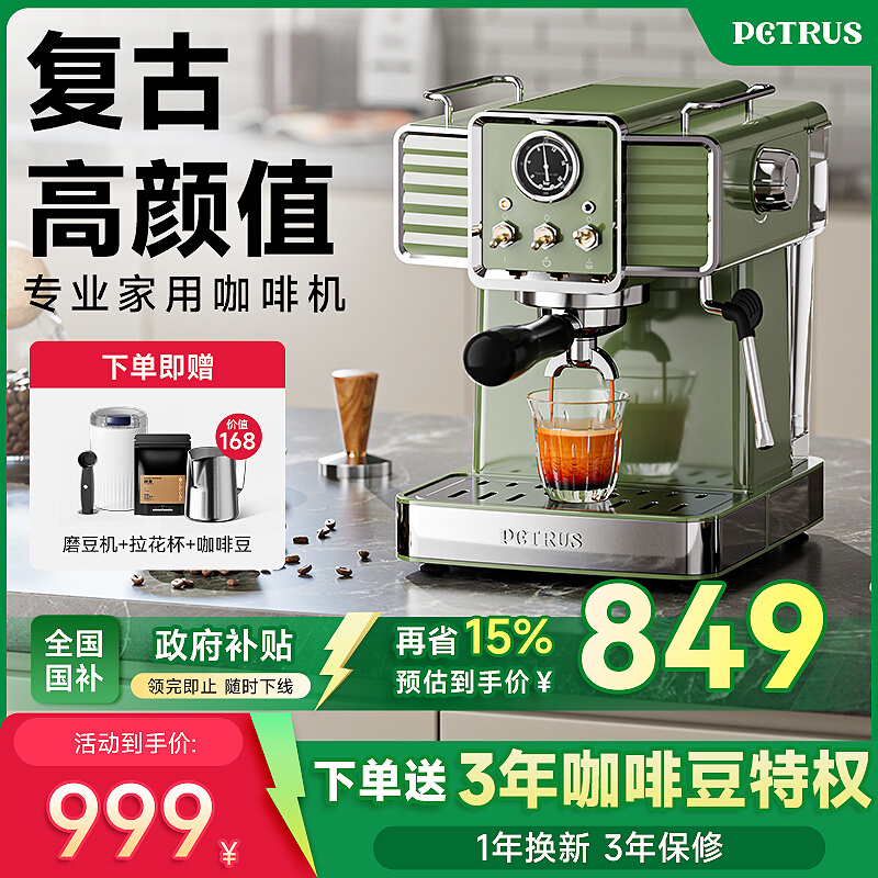 15%Petrus/شPE3690СʽȻСͰԶ793.9Ԫ