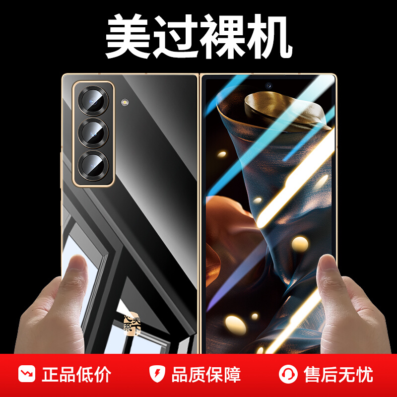 ڲw25ֻ¿۵W24ϵ³͸w23ͷȫˤߵzfold6Ӳflod5߼22Ů51.8Ԫ