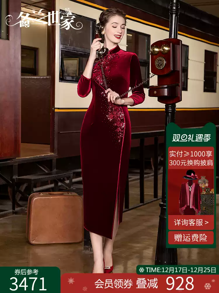 Minglan Family (Fanghua) Granny Wedding Cheongsam Dress Retro Improvement Wedding Red Dress Chinese Style