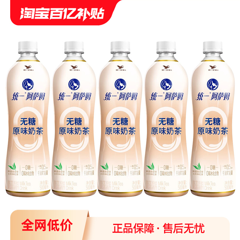 ͳһķԭζ̲500ml*3ƿװƷϼ̲11.3Ԫ