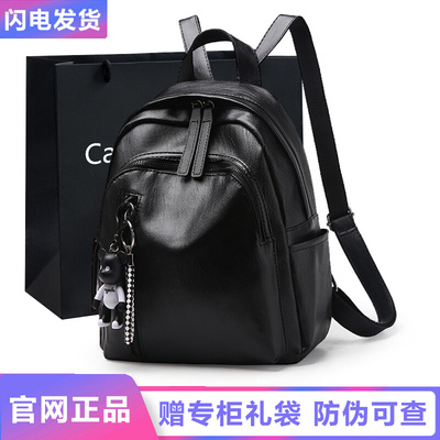 taobao agent Capacious one-shoulder bag, soft backpack, 2023 collection, Korean style, for students, for leisure