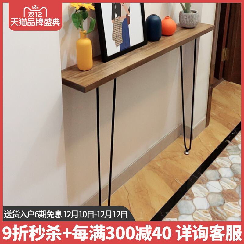 Entrance table Nordic leaning against the wall modern minimalist side a few solid wood small strip case side cabinet long strip display side table wall side narrow table