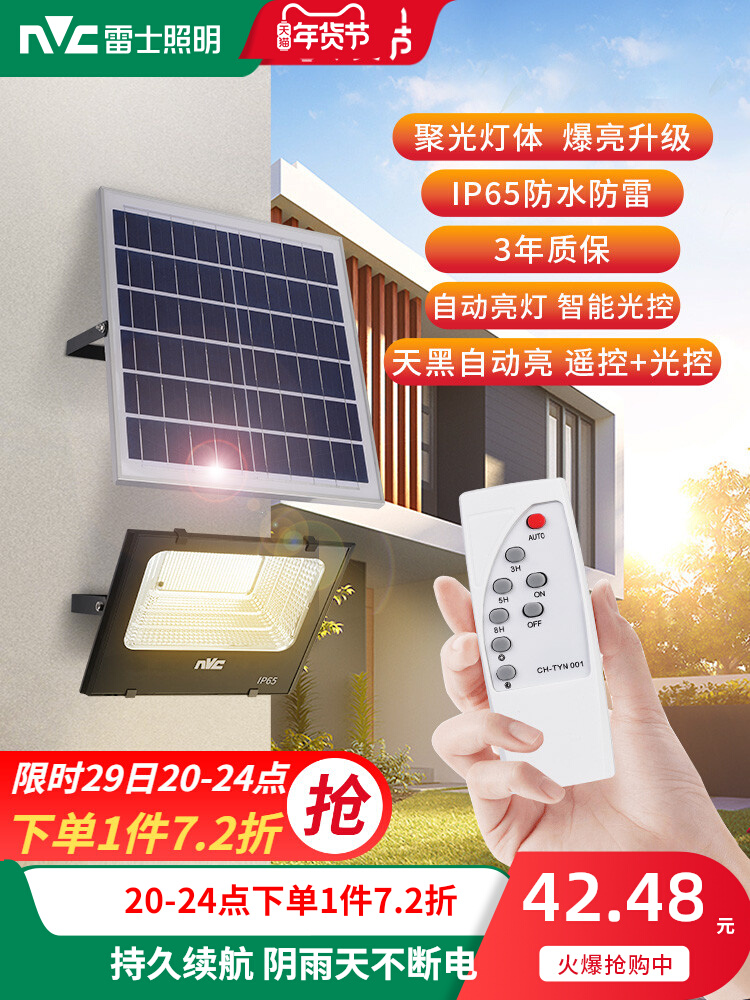 trụ đèn sân vườn năng lượng mặt trời Đèn chiếu sáng NVC Năng lượng mặt trời Đèn ngoài trời Sân vườn Hộ gia đình Đèn lũ siêu sáng Đèn đường năng lượng mặt trời Đèn sân vườn Đèn cảm ứng giá đèn sân vườn năng lượng mặt trời đèn năng lượng mặt trời sân vườn giá rẻ