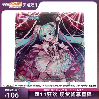 taobao agent [GSC spot] PLM DIORAMANSION150 Racing Miku 2019 Ver.