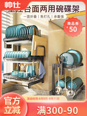 Сушилка 厨房碗架沥水架置物架碗碟免打孔多功能碗柜壁挂碗筷碗盘子收纳架