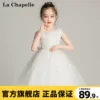 Товары от Lachapellemini旗舰店