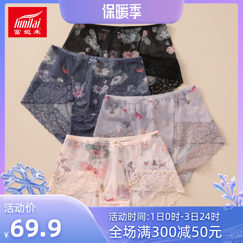 Funilai Women's Pure Cotton Crotch Panties Sexy Transparent Quick-drying Comfortable Mesh Summer Thin Section Loose Mid-rise Boxer Pants