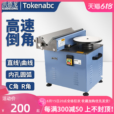 Кромкорезы и фаскосниматели 凯德龙电动倒角机台式45度复合双头无尘小型气动手持金属圆弧r