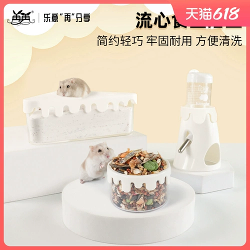 Затем хомяки поставляют аксессуары для туалета для туалета Daquan Gold Silk Bear, закуски на обогревателе, закуски, питье в ванной комнате