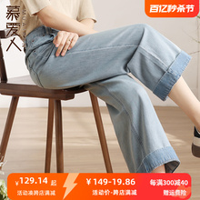 Short Octagonal Wide Legged Jeans for Women with Dropping Feeling 2024 Spring/Summer Thin Loose Flipped Nine Quarter Straight leg Pants