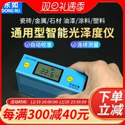 Máy đo độ bóng DR60A Máy đo độ bóng mực sơn đá Máy đo độ sáng thông minh phổ thông cầm tay