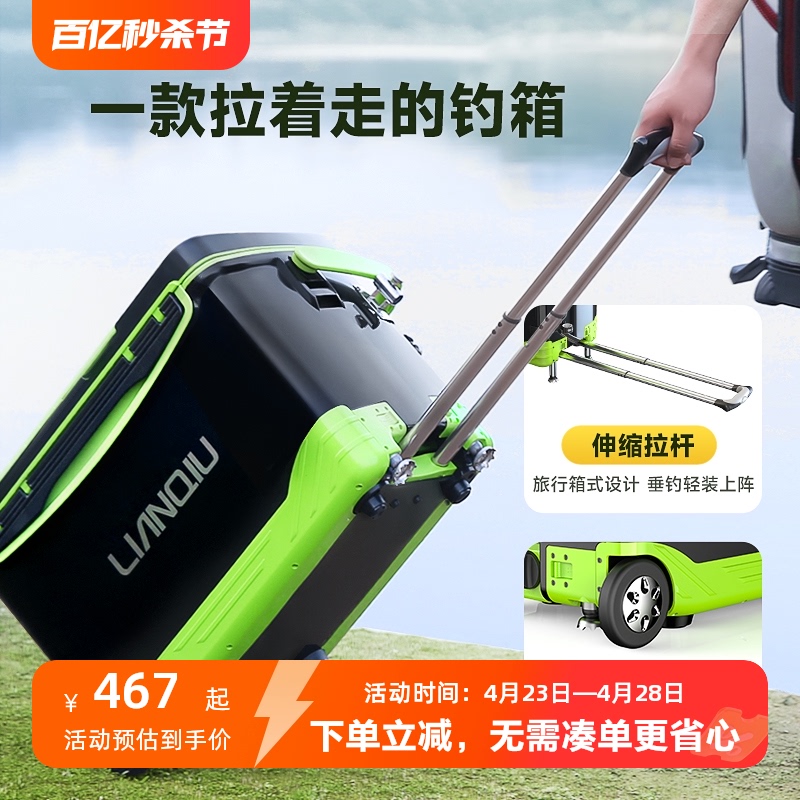 S5 multifunctional sitting reel fishing box with ball connection