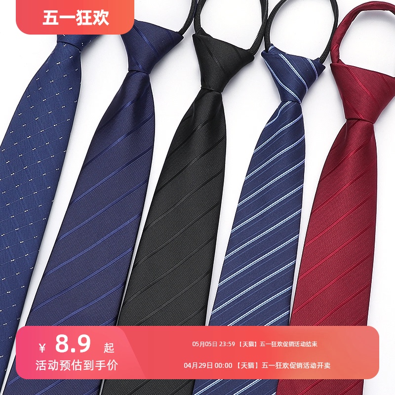 Tie free with strap, handsome color woven polyester silk business free shipping