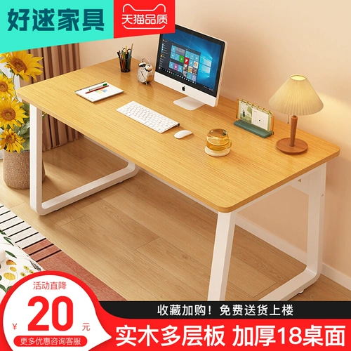 Компьютерный стол -тип домохозяйства простая студенческая спальня Простая учебная офис на стол маленький столик квартир