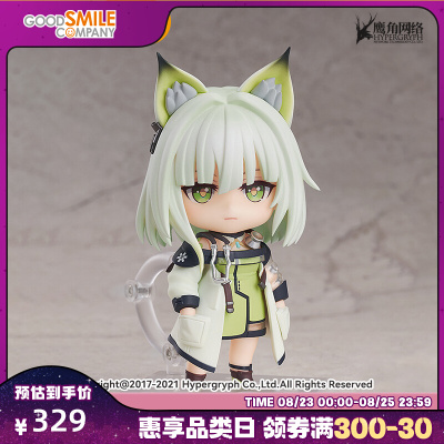 taobao agent [GSC Spot] Clay Local Clear Kylene Tomorrow's Ark Hands Model Play Game Surrounding
