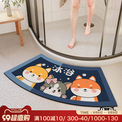 taobao agent Bathroom curved floor matte mud, super strong water absorption pad toilet shower room toilet foot pad anti -slip fast dry carpet