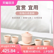 Baodengyuan [Bát tráng men bột] Bộ tách trà Fairy Cup Bộ trà truyền thống Dehua Hộp quà thủ công bằng sứ trắng