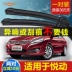 gạt mưa bị mờ Bắc Kinh Hyundai Yuedong gạt mưa 11-15-16-17-18 mẫu 08 cũ 10 cái gạt nước ô tô nguyên bản mới nguyên bản gạt mưa honda city 2016 