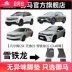 Thảm trải sàn hình vòng dây ô tô Yuma phù hợp với Citroen Yunyi C4L, Sega Triumph C5, Citroen C6 Versailles thảm lót sàn ô tô innova 