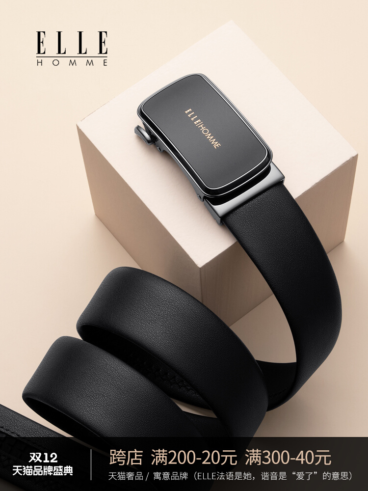 ELLE belt men's leather men's business belt suit automatic buckle pure cowhide belt high-end brand