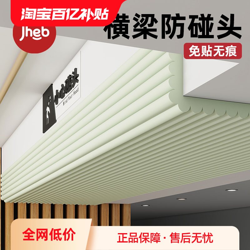 ڲͷײĭǽСķ¥ݼ¥߻ǵ