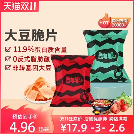 2021年10月28日更新【万能白菜价】的图片 第75张