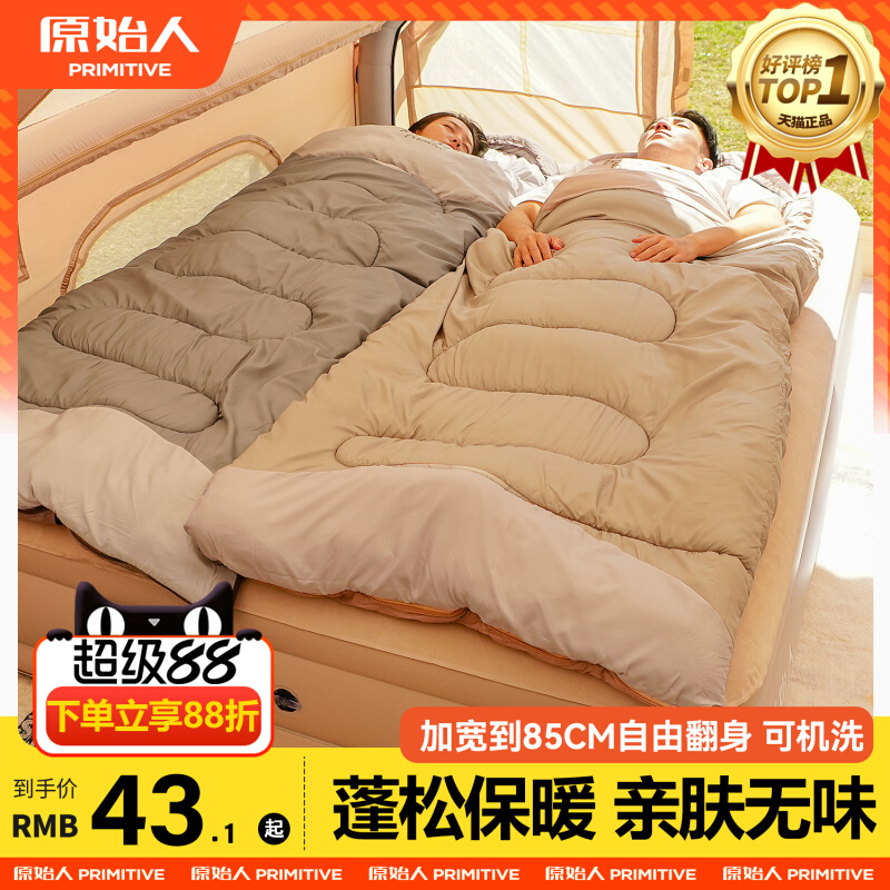 ԭʼ��˯�����˻���¶Ӫ�ļ�ͨ�ÿ�˫����������Яʽ���౻������ 55Ԫ