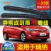 mô tơ gạt nước ô tô Bắc Kinh Hyundai Rena cần gạt nước 10-11 năm 13-14 mới 16 ô tô không xương lưỡi gạt nước 17 nguyên bản ban đầu gạt mưa swf 