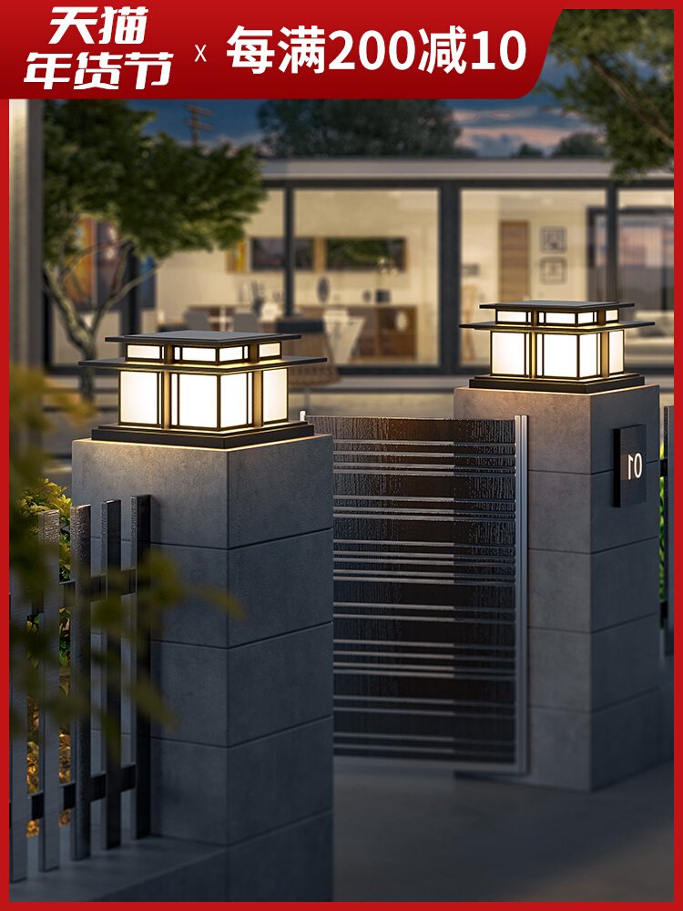 đèn gắn trụ cổng năng lượng mặt trời Đèn trụ tường cô đặc đèn trụ cổng năng lượng mặt trời đèn cổng biệt thự đèn sân vườn Trung Quốc đèn trụ cổng sân ngoài trời đèn trụ cổng năng lượng mặt trời giá đèn trụ cổng năng lượng mặt trời