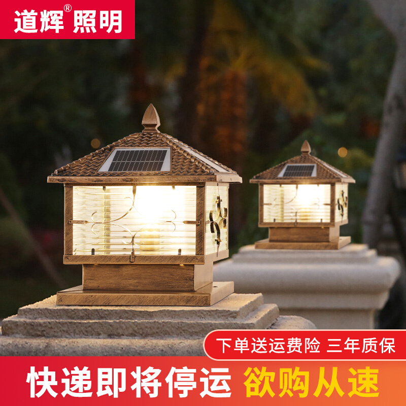 Đèn trụ cổng biệt thự năng lượng mặt trời nhà ngoài trời đèn trụ cửa ngoài trời kết nối với điện đèn tường sân trong không thấm nước đèn led trụ cổng năng lượng mặt trời đèn trụ cổng năng lượng mặt trời giá rẻ