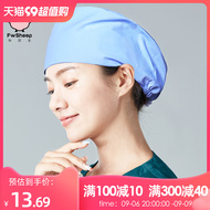 nón vải y tế Mũ bác sĩ và y tá Mũ phẫu thuật màu trơn Mũ phẫu thuật thoáng khí và chống khói cho phòng phẫu thuật y tế để chăm sóc răng miệng cách đội mũ y tế trùm đầu y tế