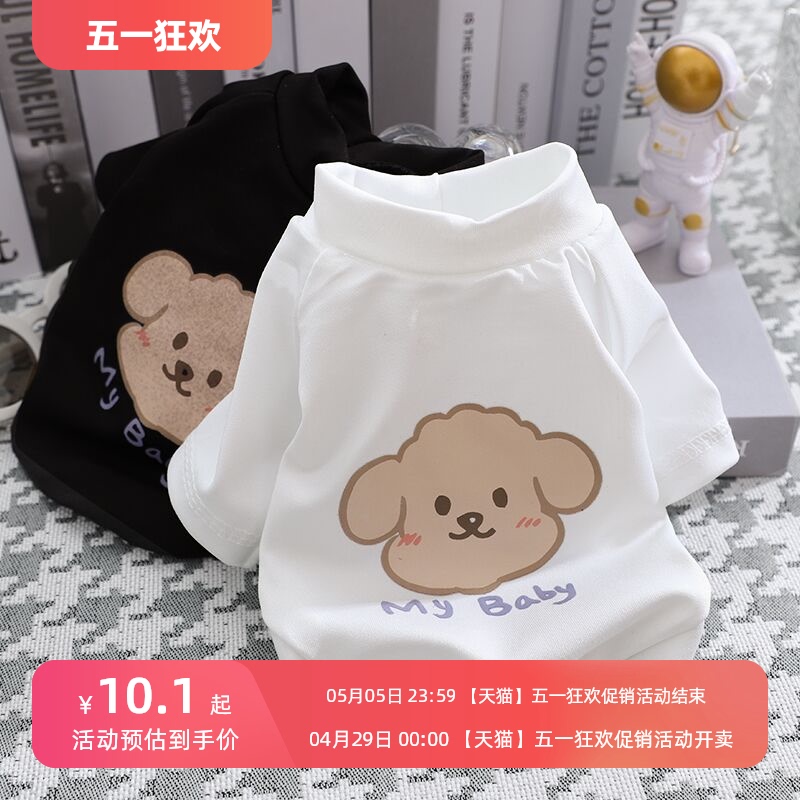 Dog Small Dog Spring/Summer Wear Thin T-shirt Two legged Clothes