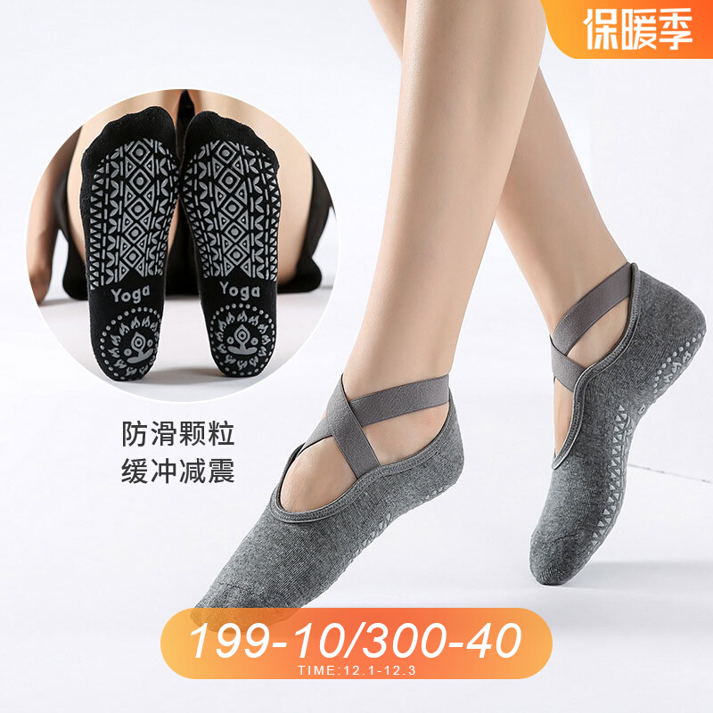 Yoga socks professional Pilates socks non-slip strap terry dispensing round head breathable floor socks professional sports socks