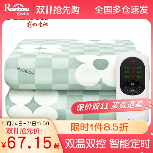 Радужный матрас для домашнего использования для школьников, официальный продукт, коллекция 2023