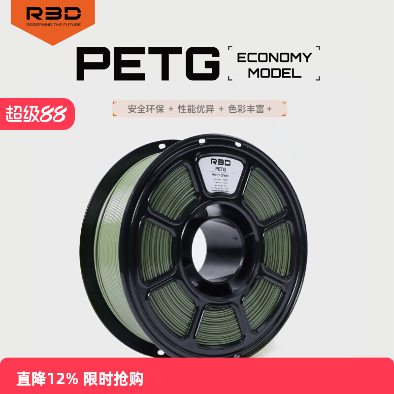 [Горячий стиль] Расходные материалы для 3D-печати R3D PETG Цвет кожи прозрачный 1,75 мм материал ручки для печати с высокой прочностью Печатная машина Tuozhu универсальная мраморная термостойкая структурная модель, выделенная 1 кг Изображение 1