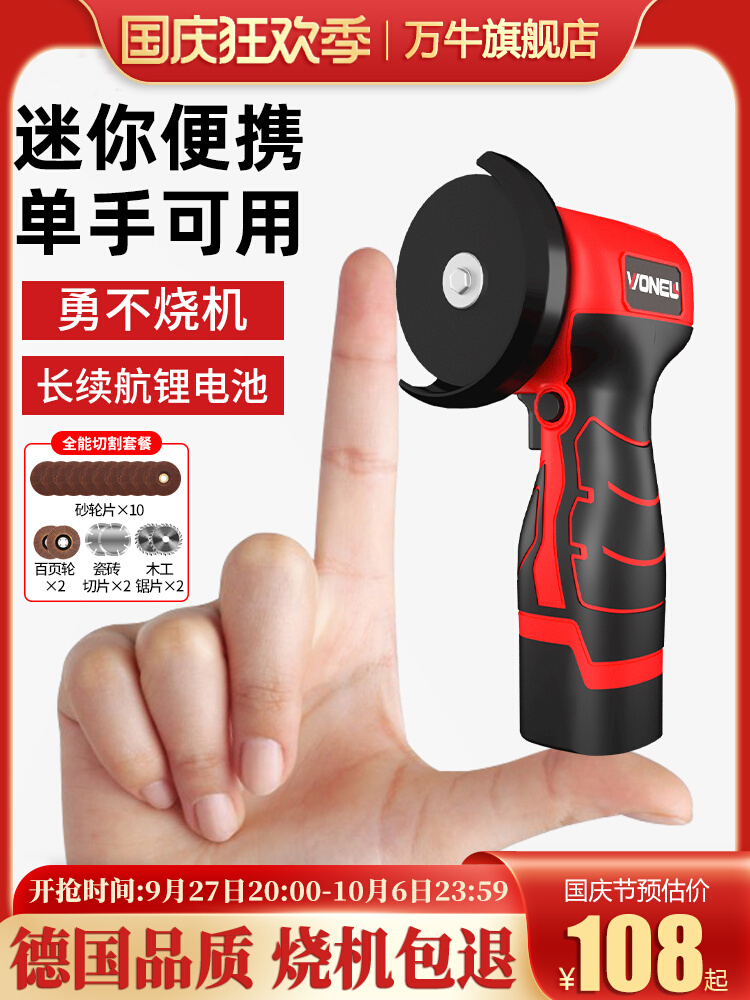 máy mài khuôn Pin Lithium Mini Máy Mài Góc Sạc Hộ Gia Đình Nhỏ Máy Mài Cầm Tay Cắt Đa Năng Đường May Vệ Sinh Máy Máy Mài Điện máy mài bàn máy mài lưỡi cưa