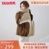 Товары от 鸭鸭服饰旗舰店