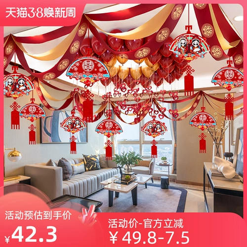 Украшение свадебной комнаты гостиная вытянуть цветок набор цветов