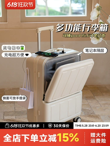 Портативный универсальный чемодан для путешествий, 20 дюймов