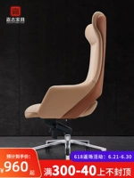 Fashion Light Luxury Boss Chair Simple Modern Home Cortex Comturet Computers Commorty талия, талия, сидячая, не устала от стула