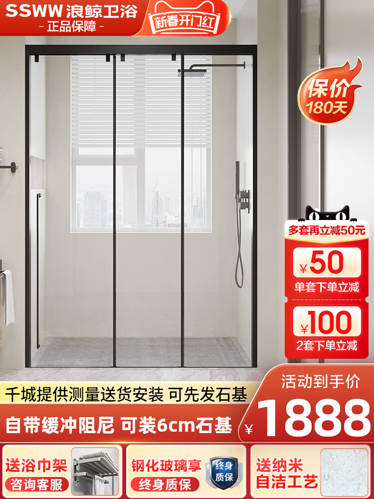 Langwhale one-shaped shower room three-link sliding door dry and wet separation partition glass bath screen home bathroom bathroom