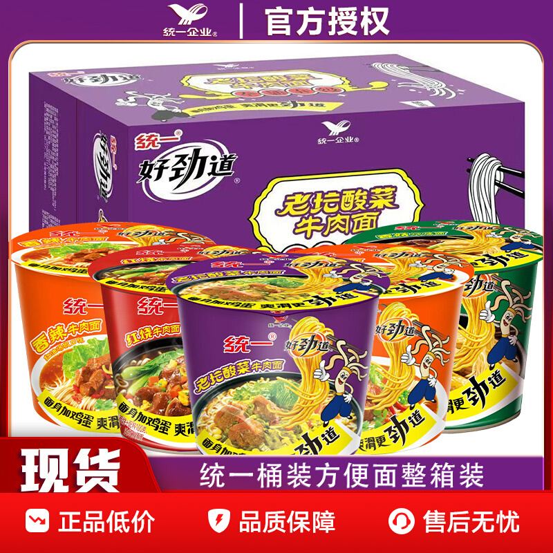 ͳһ �þ���  12Ͱ ��̳��� 26.82Ԫ(����ȯ)