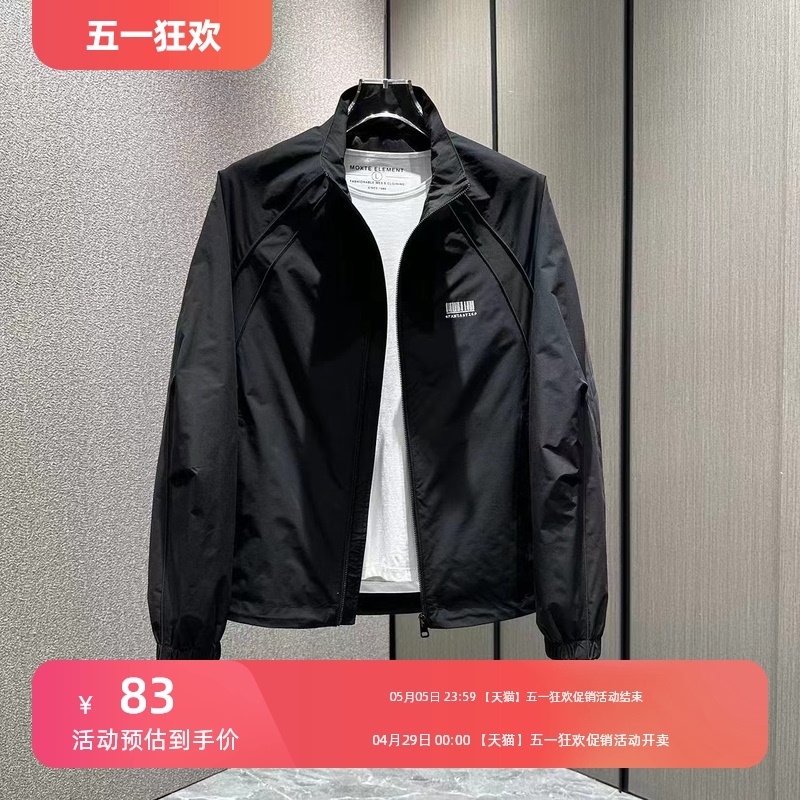 Spring and Autumn New Leisure Men's Stand up Collar Outdoor Jackets and Jackets